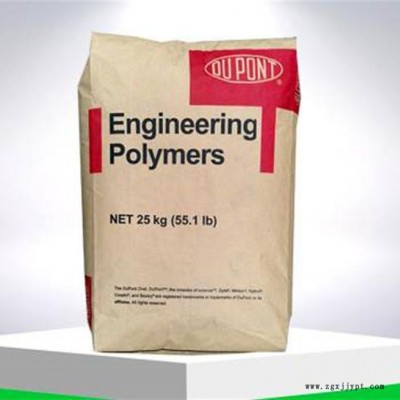 振軒塑膠原料供應(yīng)改性PP和PA在汽車工業(yè)制作保險(xiǎn)杠質(zhì)量保證 歡迎來電咨詢