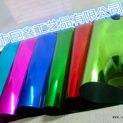 低價(jià)批發(fā)供應(yīng)PVC鍍鋁膜  PET彩色膜 專(zhuān)業(yè)生產(chǎn)電鍍?cè)? title=