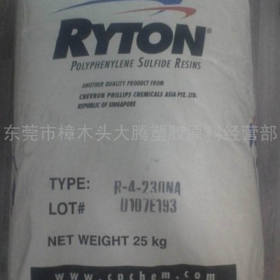 供應(yīng)PPS聚苯硫醚塑料原料PPS R-9-02 BK