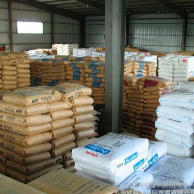 ABS/吉林石化/EM38R VTR箱殼、軟盤殼專用原料