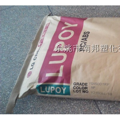 PC/ABS/韓國(guó)LG/HR-5006A塑膠原料/耐高溫/增