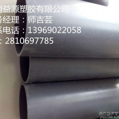 供應選購pvc實壁管 山東濱州**純原料pvc實壁管**價格低