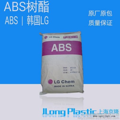 供應(yīng)塑膠原料 通用塑膠ABS合成樹脂 XR-409H 韓國LG  標準料 原廠原包 質(zhì)量保證 可做家電外殼 無毒