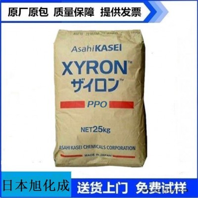 PPO 日本旭化成 100Z 耐磨阻燃級(jí)耐高溫工程塑膠原料