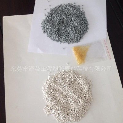 PEI塑料白色 防火UL94V0 什么原料耐灼熱絲？ 現(xiàn)貨大