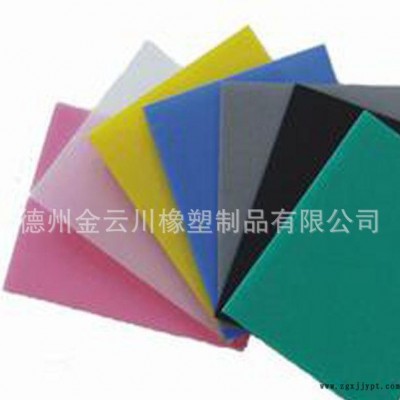 高分子聚乙烯耐磨護(hù)板 高分子PE樹脂襯板 高壓聚乙烯LDPE塑料