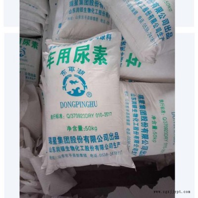 大海化工 化工原料 染化原料 化學(xué)試劑  食品釀造添加劑