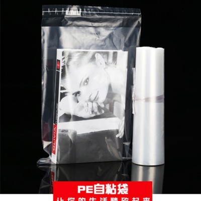 pe袋透明服裝包裝袋 警告語軟塑料袋自粘袋 LDPE不干膠袋