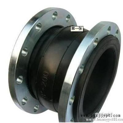 衢(qu)州**批發(fā)可曲撓橡膠管接頭規(guī)范尺寸潤弘柔性橡膠接頭標準制作