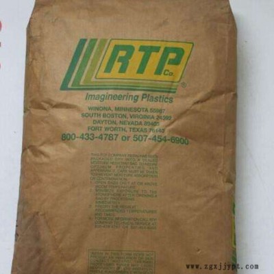 PMMA  美國RTP PermaStat 1800 Clear