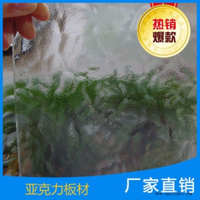 供應(yīng)PMMA 有機(jī)玻璃 亞克力板材