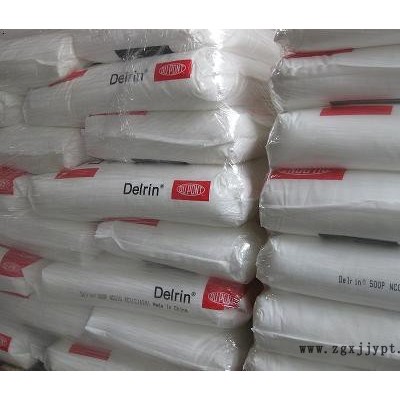 POM 8500 美國杜邦POM8500 POM原料 8500