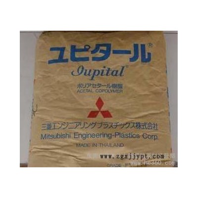 供應(yīng)VH001 日本三菱麗陽PMMA VH001 光學(xué)級(jí)VH001