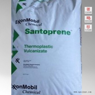 供應(yīng)TPV 美國AES 101-55 塑膠原料