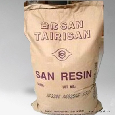 供應(yīng)AS（SAN） 臺灣臺化 NF2200AE 透明塑膠原料