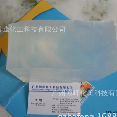 透明皂基、白色皂基等洗滌劑原料