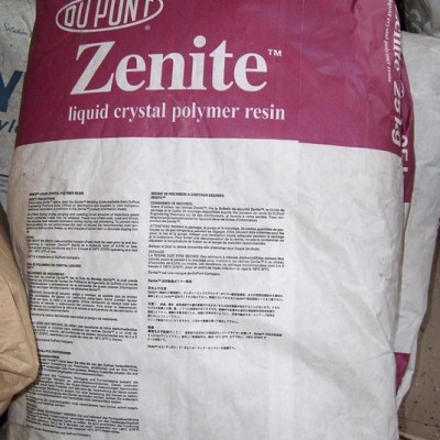 工程塑膠 LCP 美國杜邦 6244L、7145 WT010原料