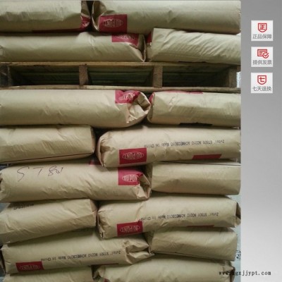 供應(yīng)PA66 美國杜邦 135F 塑膠原料