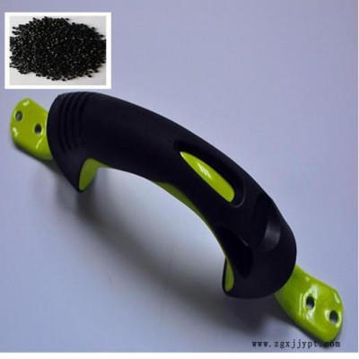 供應(yīng)TPE（TPR）箱包配件料， 廠家直銷  tpr原料