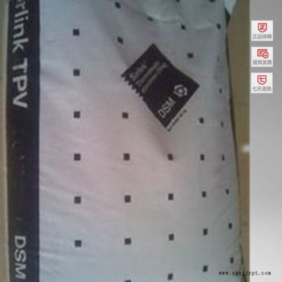 供應(yīng)TPV 德國阿爾比斯 ALFATER-XL-A75E 塑膠原料