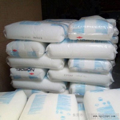 工程塑膠原料 現(xiàn)貨 EPDM+SEBS 美國陶氏 EPDM 570 電線電纜 原料 注塑級
