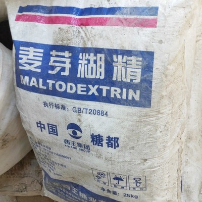 回收化工原料，顏料，氧化鋯珠，，油漆，，日化原料，橡膠助劑，研磨材料 廠家回收