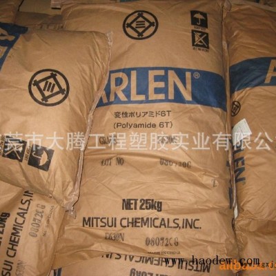 大量日本三井化學耐高溫尼龍PA6T CE2200原料