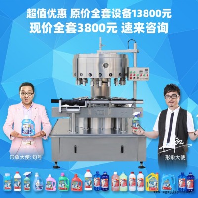 全套生產(chǎn)汽車尿素設(shè)備機器 洗手液配方 洗車液防凍液玻璃水器材 玻璃水原料