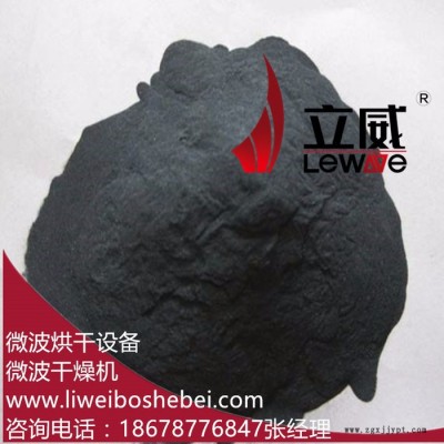 化工原料微波烘干干燥設(shè)備、濟(jì)南地區(qū)微波設(shè)備廠家