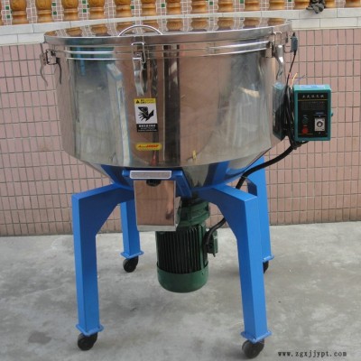 供應(yīng)塑膠原料混合機 塑料混色機 顆粒攪拌機 立式混色機