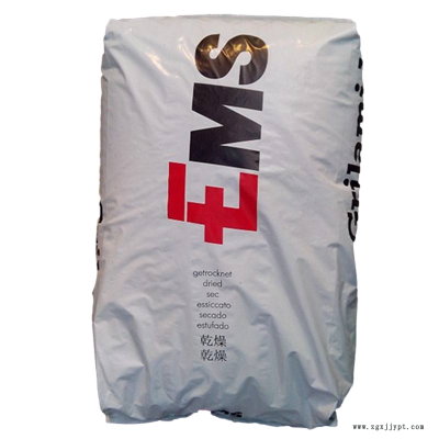PPA原料 瑞士EMS GVX-5H BK9915  PPA塑料 ppa塑膠原料  耐高溫尼龍 50%玻纖增強(qiáng)