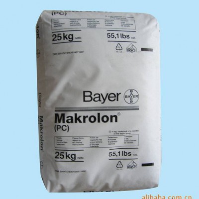 抗紫外耐高溫PC 1803原料