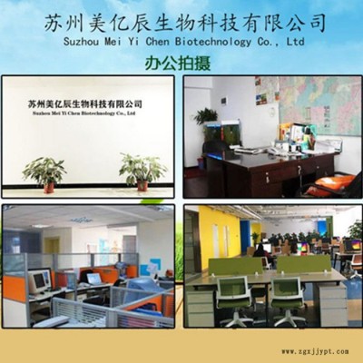 高含量 乳糖酸 99% 果酸 食品級 化妝品級原料