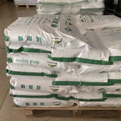 山東英出** 電鍍工業(yè) 電鍍鎳原料  現(xiàn)貨供應(yīng)