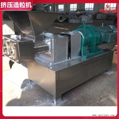 螺桿擠壓造粒機 濕法造粒機 濕粉造粒設備 食品原料制粒設備