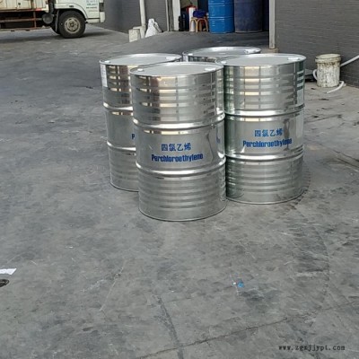 供應魯西原裝四氯乙烯歡迎咨詢