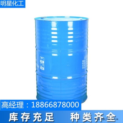 現(xiàn)貨**，濟(jì)南**現(xiàn)貨，三氯代乙烯,**工業(yè)級國標(biāo)含量99.9%原裝桶 金屬清洗劑** 現(xiàn)貨供應(yīng)