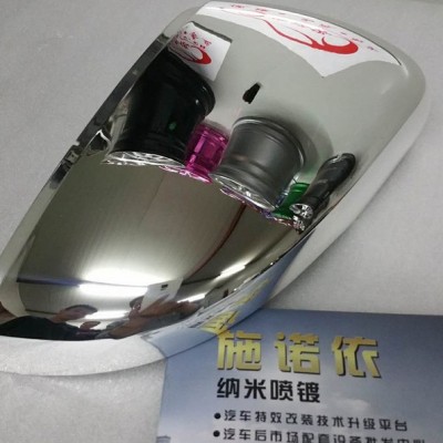 施諾依 智能型噴鍍機(jī) 納米噴鍍原料  價格合理