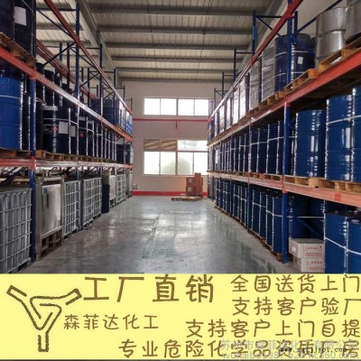 四氯乙烯、 全氯乙烯