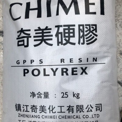 耐高溫原料 PS(GPPS) 鎮(zhèn)江奇美 POLYREX  PG-33 機械強度好 耐高溫 HB