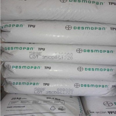 TPU原料德國拜耳487 透明TPU顆粒 抗化學(xué)TPU材料 聚氨酯TPU 高耐熱TPU薄膜