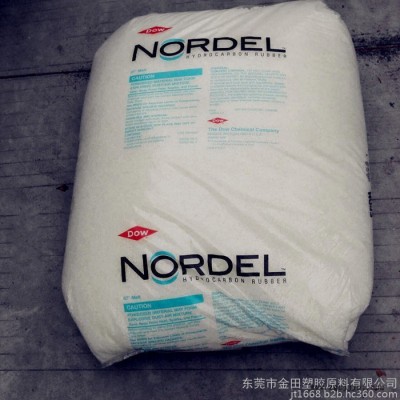 工程塑膠原料 現(xiàn)貨EPDM+SEBS 美國陶氏 EPDM 785 增韌  學校 幼兒園 跑道