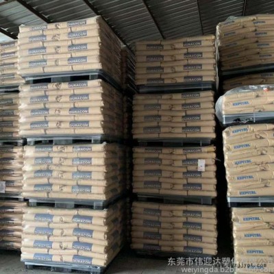 POM原料M90-04 日本寶理 賽剛pom 增韌POM 耐磨POM 高流動(dòng)POM 高剛性POM