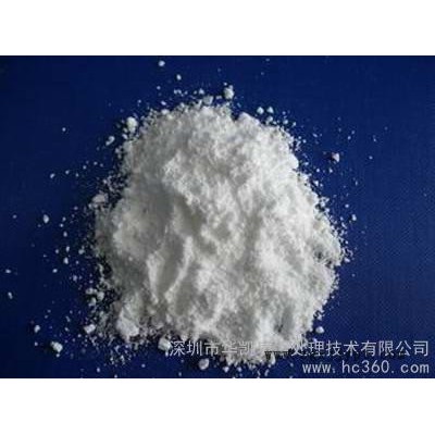 供應電鍍原料 電鍍主鹽 電鍍添加鹽深圳華凱導電鹽系列**產(chǎn)品，超低價格！