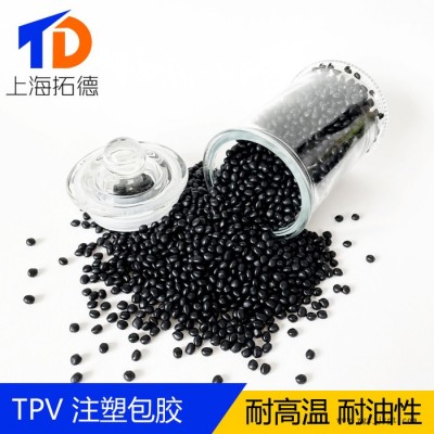 TPV氯乙烯類材料