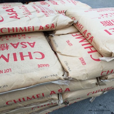 ASA原料 奇美PW-957 ASA 奇美PW-957 耐候汽車部件原材料