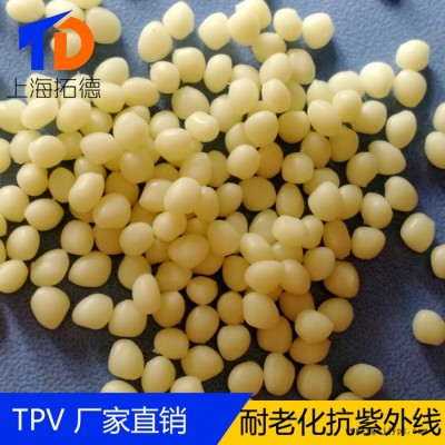 TPV原料硬度