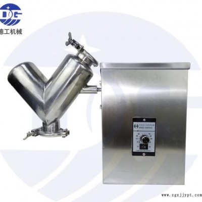 廣州VH-20B單臂混合機(jī)、粉末混合機(jī)、化工原料混合機(jī)【大量】