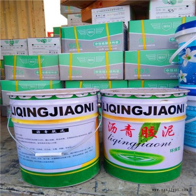 朔涵 蘭州瀝青膠泥 非標(biāo)聚氯乙烯膠泥   國(guó)標(biāo)聚氯乙烯膠泥   環(huán)保型瀝青膠泥