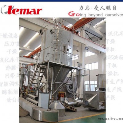 原料藥噴霧干燥機(jī)、藥用噴干塔、中藥液噴霧干燥器、噴霧塔規(guī)格